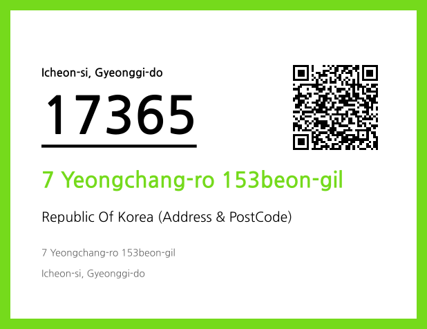Address and Postal Code QR Code Image (CC BY 4.0)
