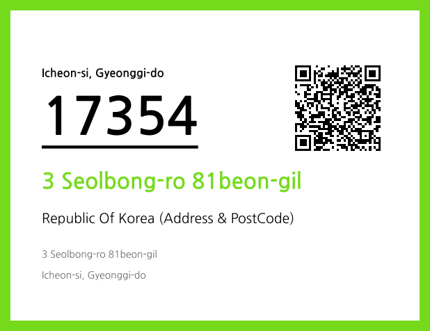 Address and Postal Code QR Code Image (CC BY 4.0)