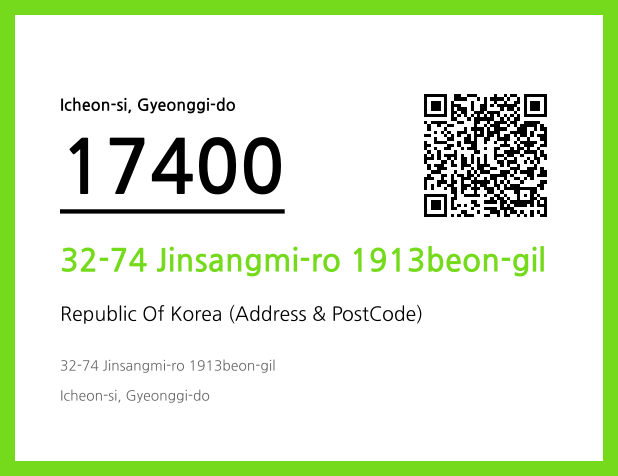 Address and Postal Code QR Code Image (CC BY 4.0)