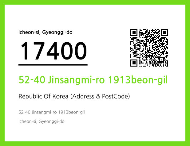 Address and Postal Code QR Code Image (CC BY 4.0)