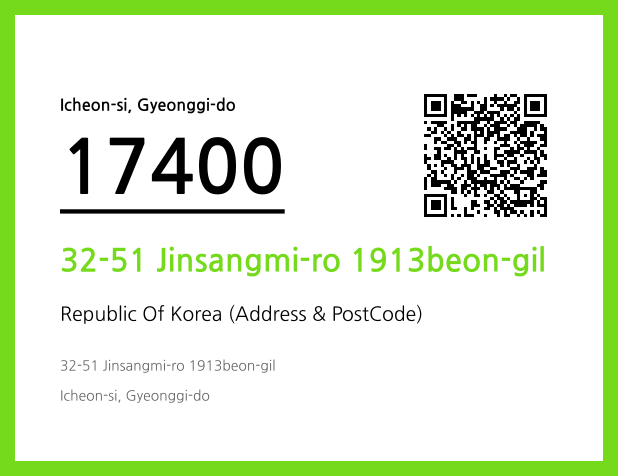 Address and Postal Code QR Code Image (CC BY 4.0)
