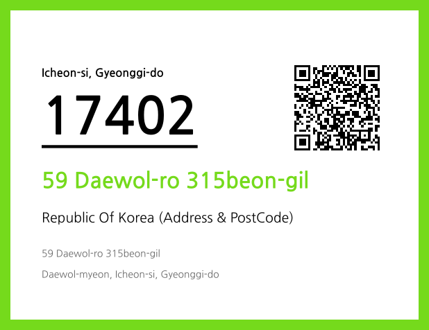 Address and Postal Code QR Code Image (CC BY 4.0)
