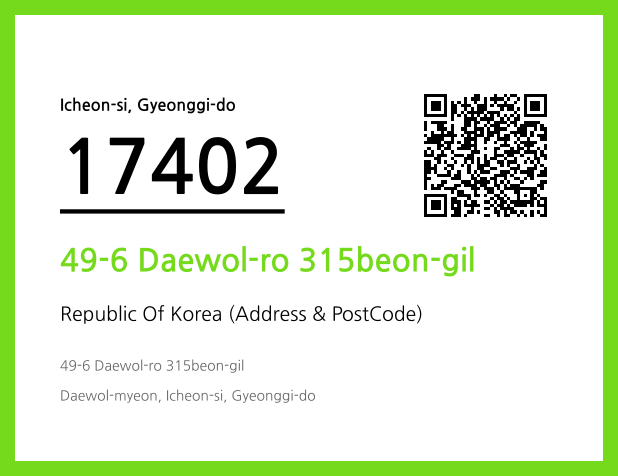 CC BY 4.0 Address and Postal Code QR Code Image (CC BY 4.0)