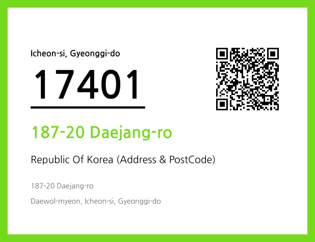 Address and Postal Code QR Code Image (CC BY 4.0)