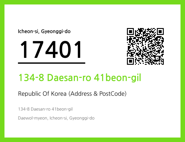 Address and Postal Code QR Code Image (CC BY 4.0)