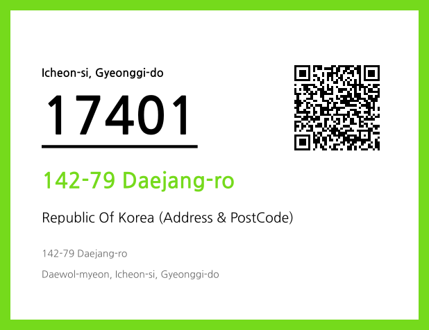 Address and Postal Code QR Code Image (CC BY 4.0)
