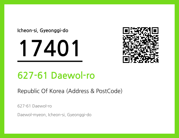 Address and Postal Code QR Code Image (CC BY 4.0)