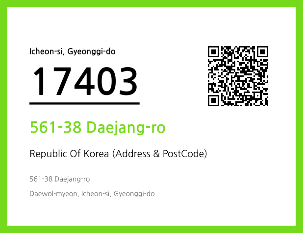 CC BY 4.0 Address and Postal Code QR Code Image (CC BY 4.0)
