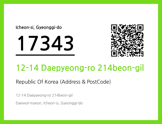 Address and Postal Code QR Code Image (CC BY 4.0)