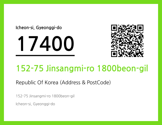 Address and Postal Code QR Code Image (CC BY 4.0)
