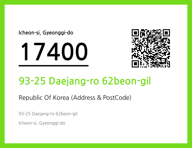 Address and Postal Code QR Code Image (CC BY 4.0)