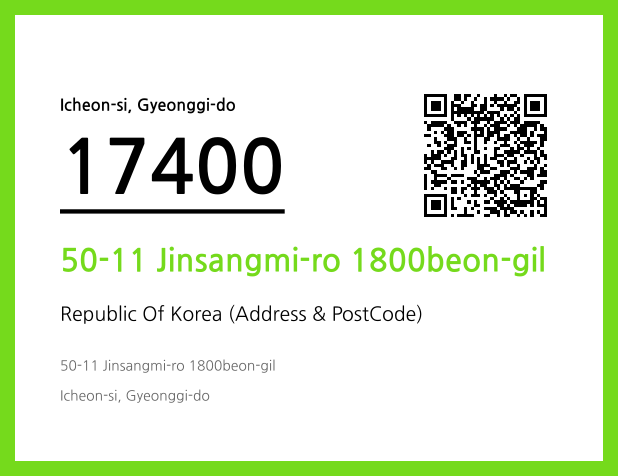 Address and Postal Code QR Code Image (CC BY 4.0)