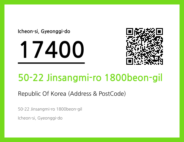 Address and Postal Code QR Code Image (CC BY 4.0)