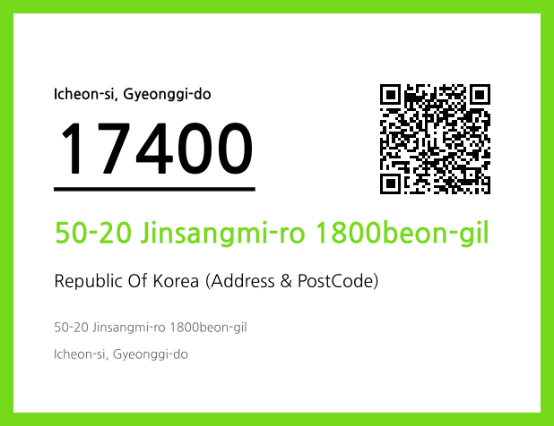 Address and Postal Code QR Code Image (CC BY 4.0)