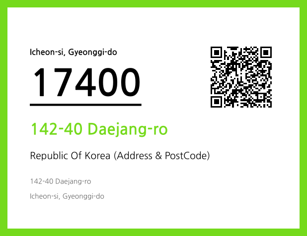 Address and Postal Code QR Code Image (CC BY 4.0)