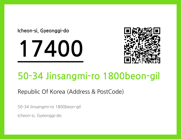 Address and Postal Code QR Code Image (CC BY 4.0)