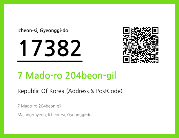 Address and Postal Code QR Code Image (CC BY 4.0)