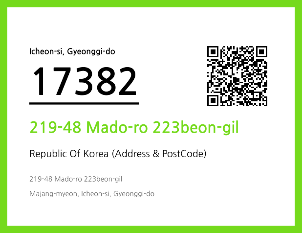 Address and Postal Code QR Code Image (CC BY 4.0)