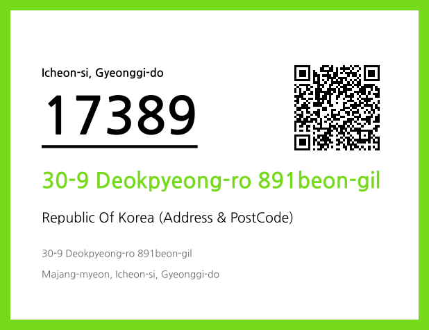 CC BY 4.0 Address and Postal Code QR Code Image (CC BY 4.0)