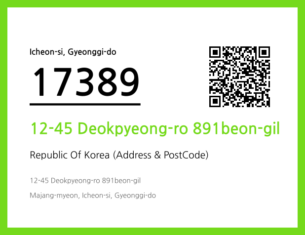 Address and Postal Code QR Code Image (CC BY 4.0)