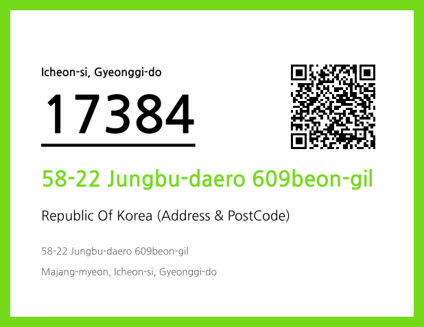 CC BY 4.0 Address and Postal Code QR Code Image (CC BY 4.0)