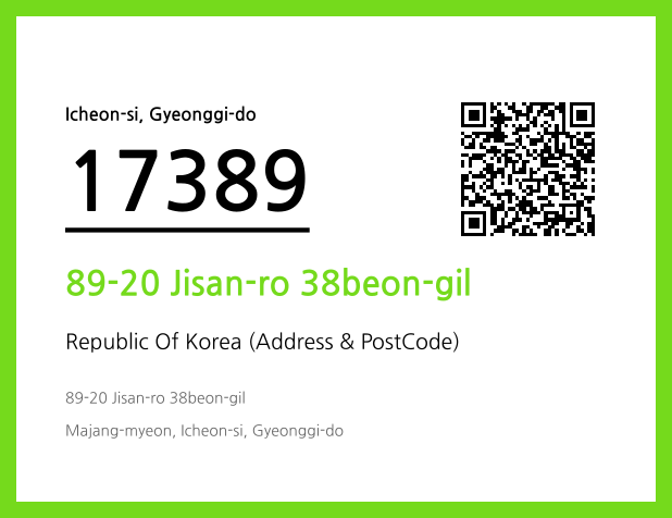 Address and Postal Code QR Code Image (CC BY 4.0)