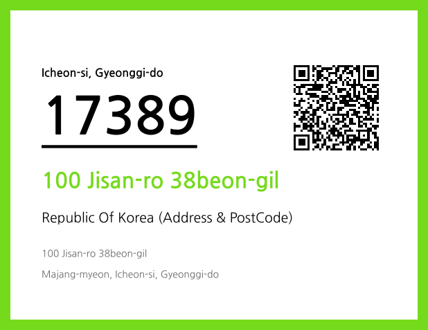 Address and Postal Code QR Code Image (CC BY 4.0)
