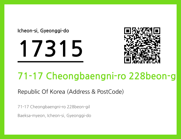 Address and Postal Code QR Code Image (CC BY 4.0)