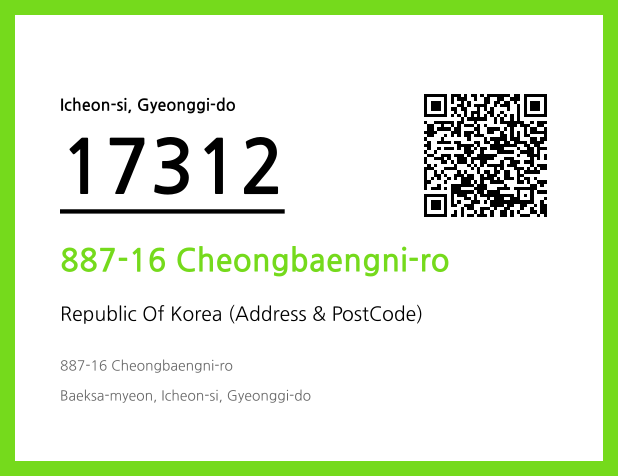 CC BY 4.0 Address and Postal Code QR Code Image (CC BY 4.0)