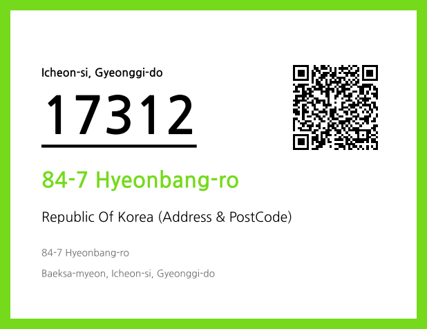 Address and Postal Code QR Code Image (CC BY 4.0)