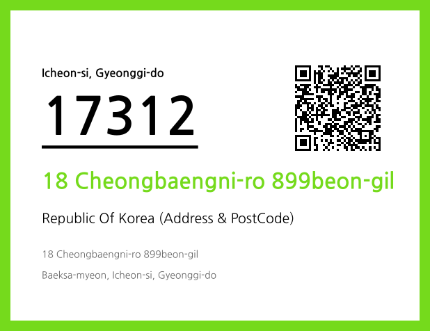 Address and Postal Code QR Code Image (CC BY 4.0)
