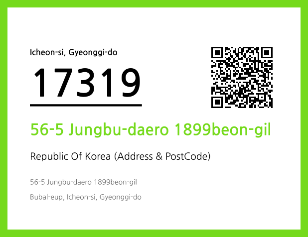 Address and Postal Code QR Code Image (CC BY 4.0)