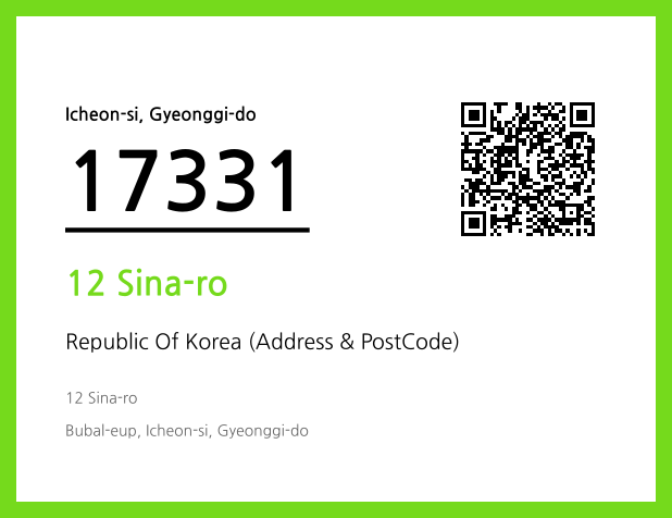 Address and Postal Code QR Code Image (CC BY 4.0)