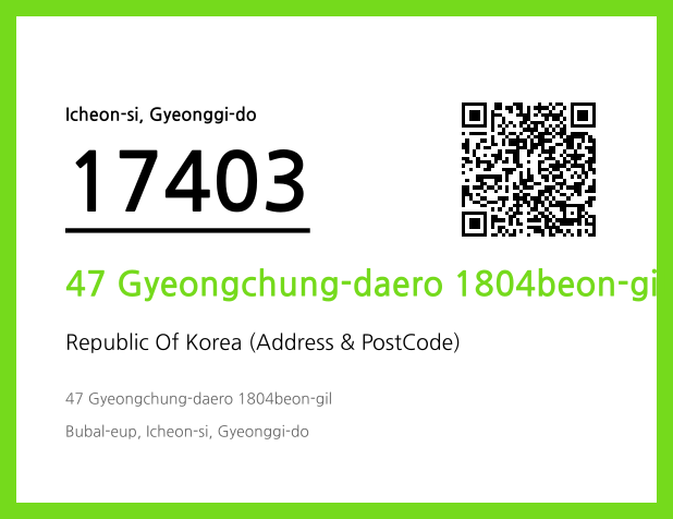 Address and Postal Code QR Code Image (CC BY 4.0)