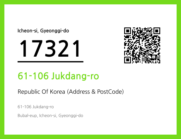 Address and Postal Code QR Code Image (CC BY 4.0)