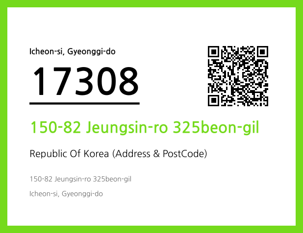 CC BY 4.0 Address and Postal Code QR Code Image (CC BY 4.0)