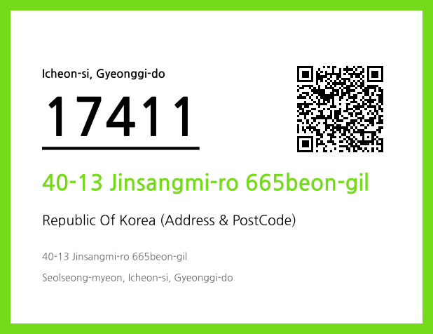 Address and Postal Code QR Code Image (CC BY 4.0)