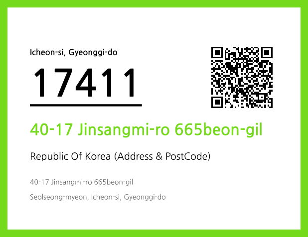 Address and Postal Code QR Code Image (CC BY 4.0)