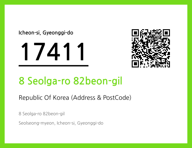 Address and Postal Code QR Code Image (CC BY 4.0)