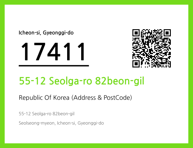 Address and Postal Code QR Code Image (CC BY 4.0)