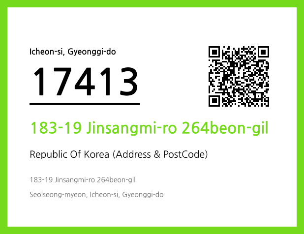 Address and Postal Code QR Code Image (CC BY 4.0)