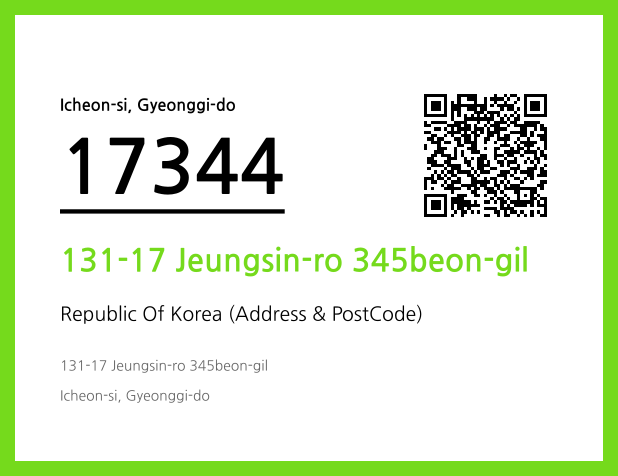 Address and Postal Code QR Code Image (CC BY 4.0)