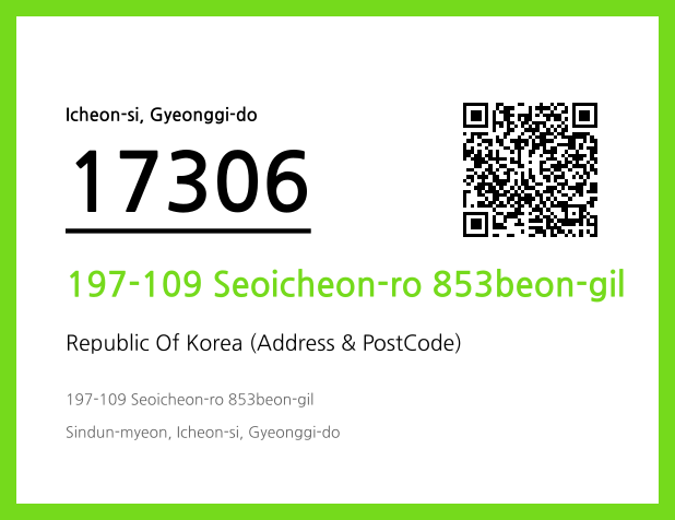 Address and Postal Code QR Code Image (CC BY 4.0)
