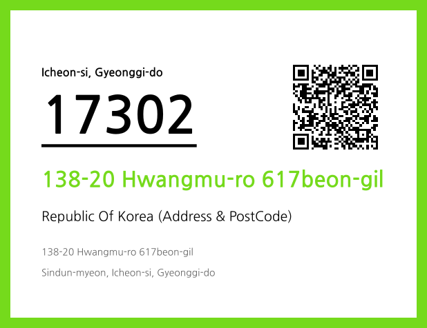 Address and Postal Code QR Code Image (CC BY 4.0)