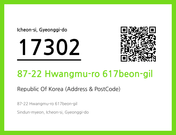Address and Postal Code QR Code Image (CC BY 4.0)