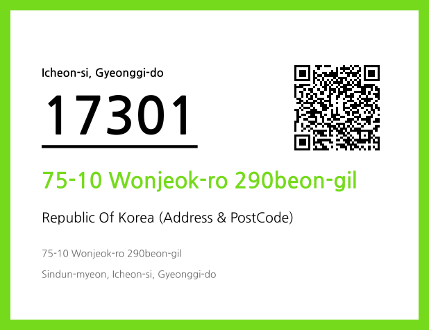 Address and Postal Code QR Code Image (CC BY 4.0)