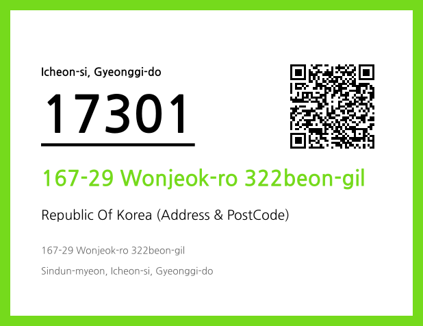 Address and Postal Code QR Code Image (CC BY 4.0)