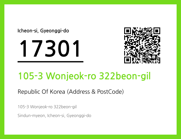 CC BY 4.0 Address and Postal Code QR Code Image (CC BY 4.0)