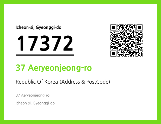 Address and Postal Code QR Code Image (CC BY 4.0)