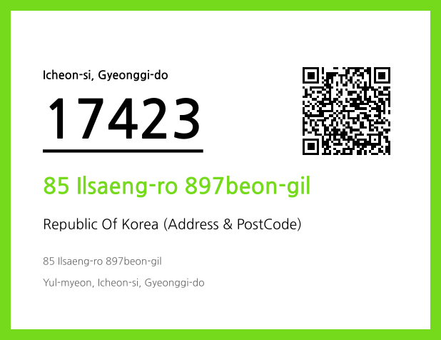 Address and Postal Code QR Code Image (CC BY 4.0)